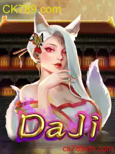 DaJi - CK789.com
